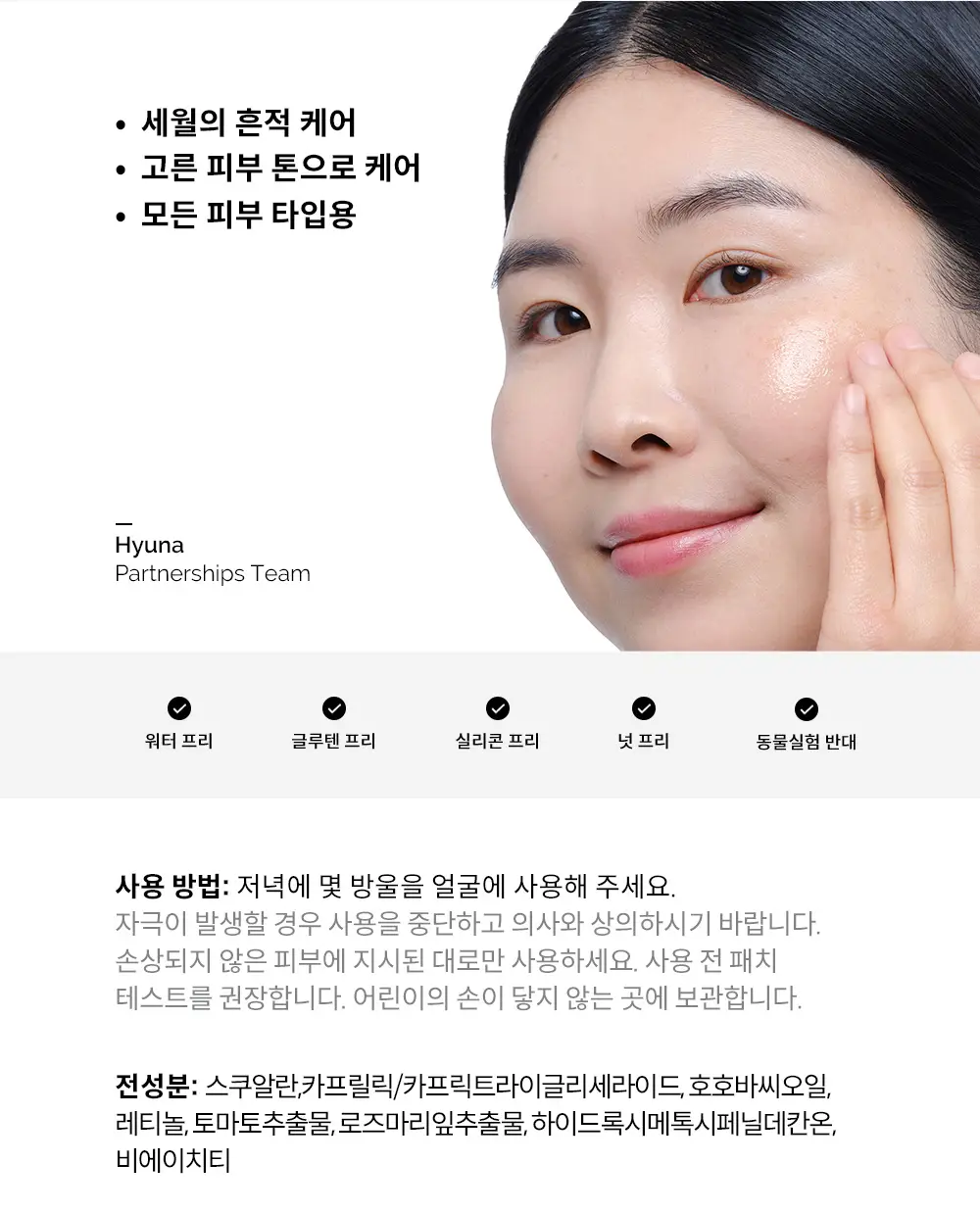 [입문자추천] 디오디너리 레티놀 0.2% 인 스쿠알란 30ml 상세페이지 3